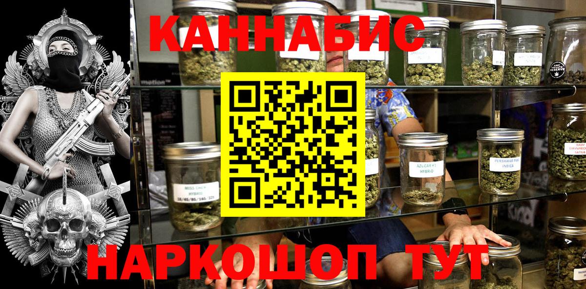 Канабис Ganja  Бошки Шишки планчик  Вход с VPN  Шишки марихуана Amnesia  МАРИХУАНА LSD WEED  Обь 